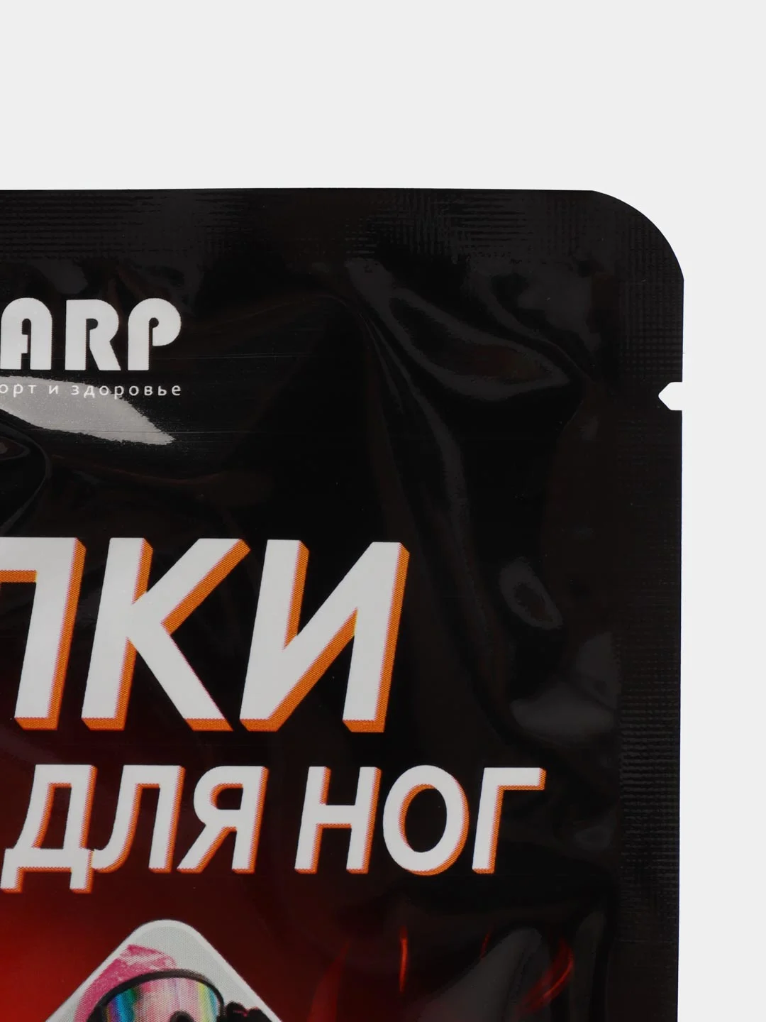 Самонагревающиеся грелки для ног, 20 пар