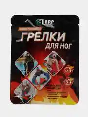 Самонагревающиеся грелки для ног, 20 пар