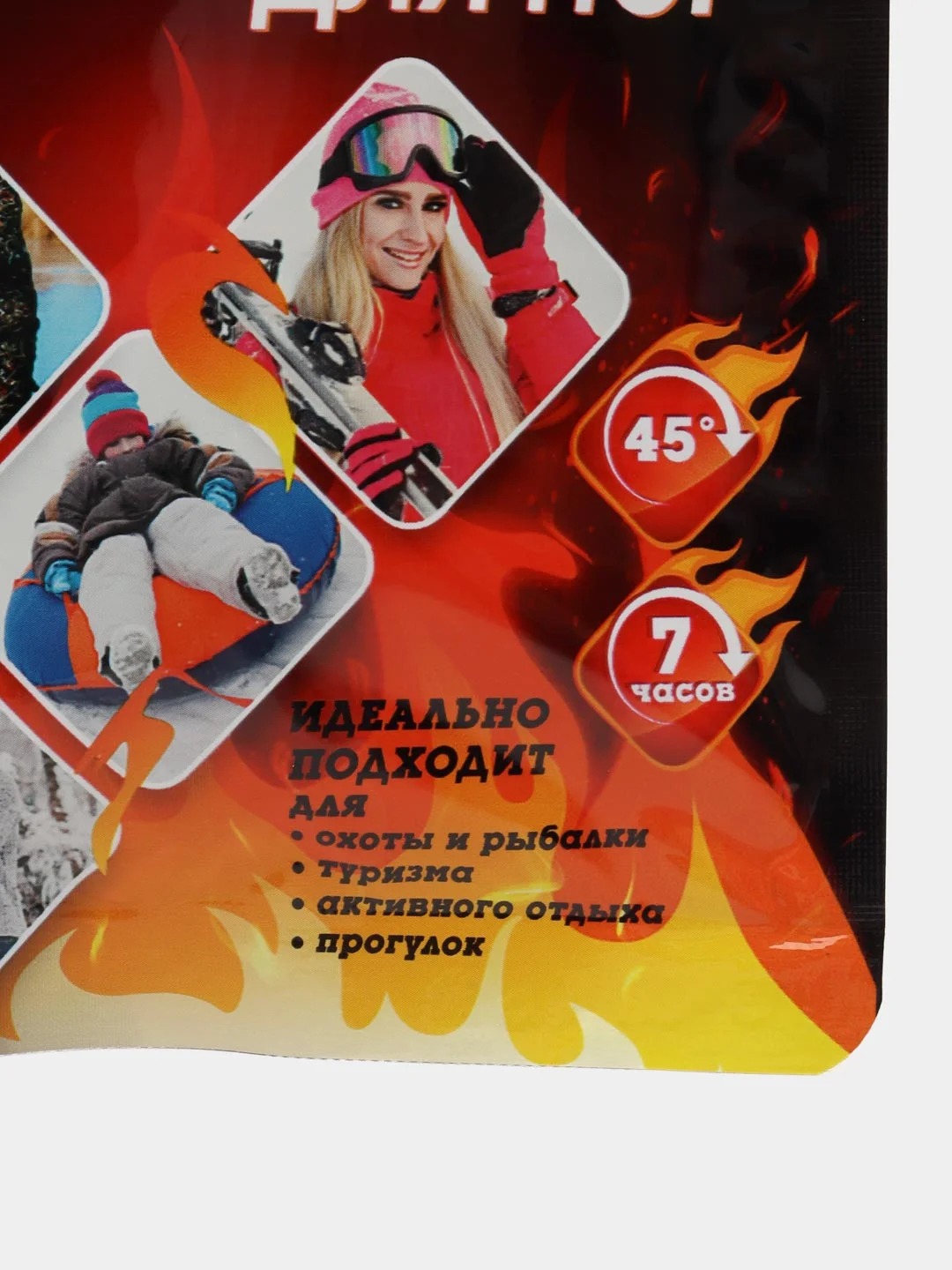 Самонагревающиеся грелки для ног, 15 пар