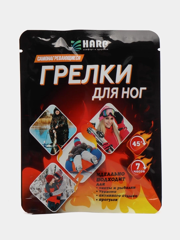 Самонагревающиеся грелки для ног, 15 пар