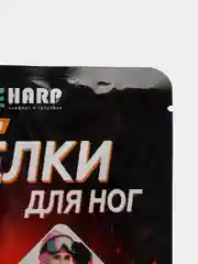 Самонагревающиеся грелки для ног, 15 пар