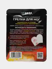 Самонагревающиеся грелки для ног, 15 пар