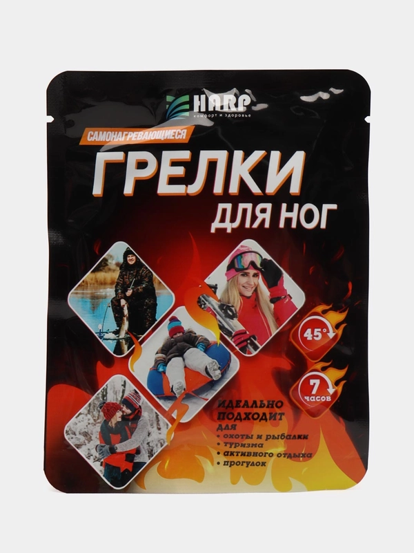 Самонагревающиеся грелки для ног, 5 пар