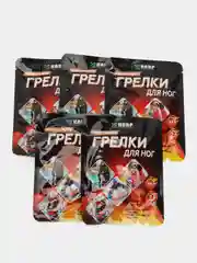 Самонагревающиеся грелки для ног, 5 пар