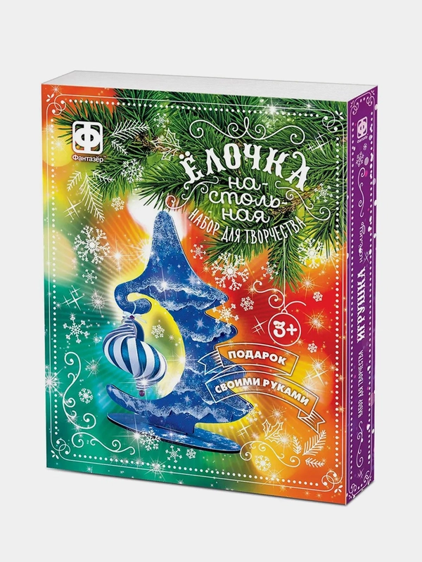 117153 Елочка настольная. Зимнее чудо