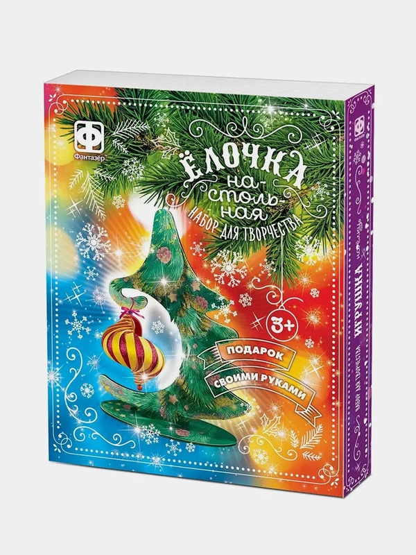 117152 Елочка настольная Зеленая красавица