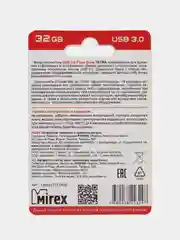 USB накопитель Flash Drive Mirex TETRA, 32 GB