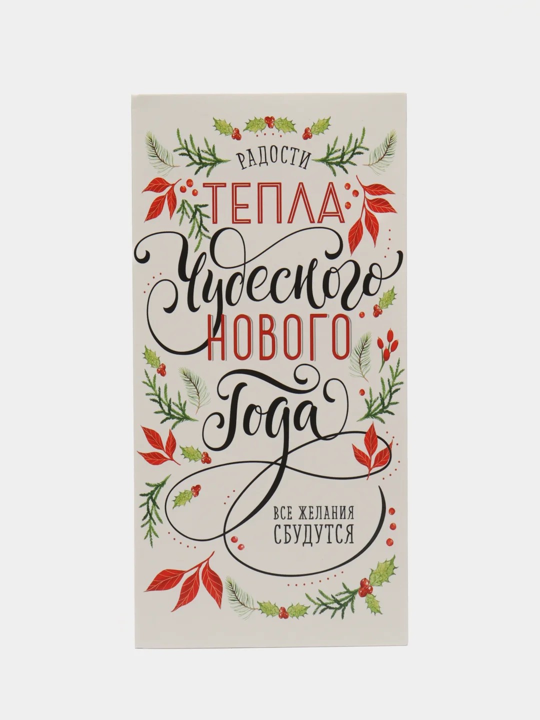 Алый новогодний конверт для денег