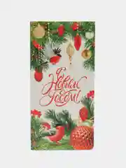 Лайм новогодний конверт для денег
