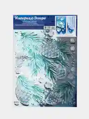 Оформительские наклейки "Морозные шишки", А4, 23 х 33 см