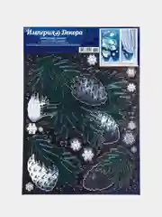 Оформительские наклейки "Морозные шишки", А4, 23 х 33 см