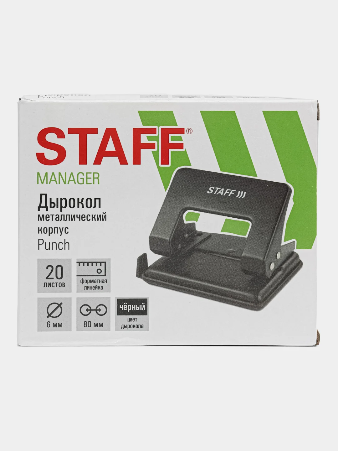 Дырокол STAFF Manager, металлический средний, до 20 листов, черный