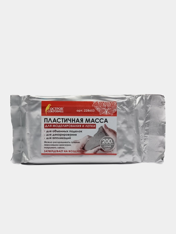 Паста (масса) для моделирования и лепки Остров Сокровищ, 200 г, самозатвердевающая, серая