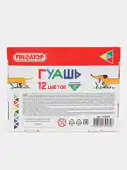Гуашь ПИФАГОР ВЕСЕЛАЯ ТАКСА, 12 цветов по 20 мл