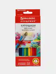 Карандаши цветные акварельные Brauberg Академия, 12 цветов, шестигранные