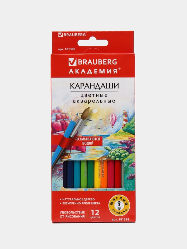 Карандаши цветные акварельные Brauberg Академия, 12 цветов, шестигранные