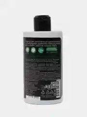 Натуральный шампунь - кондиционер Natural Shampoo Conditioner, с маслом черного тмина