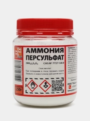 Аммония персульфат 250г