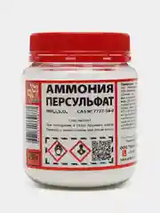 Аммония персульфат 250г