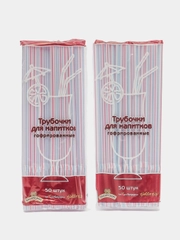 Трубочки пластиковые, прямые, для коктейлей и напитков на праздник, 100 шт, 240*80 мм