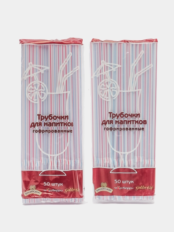 Трубочки пластиковые, прямые, для коктейлей и напитков на праздник, 100 шт, 240*80 мм