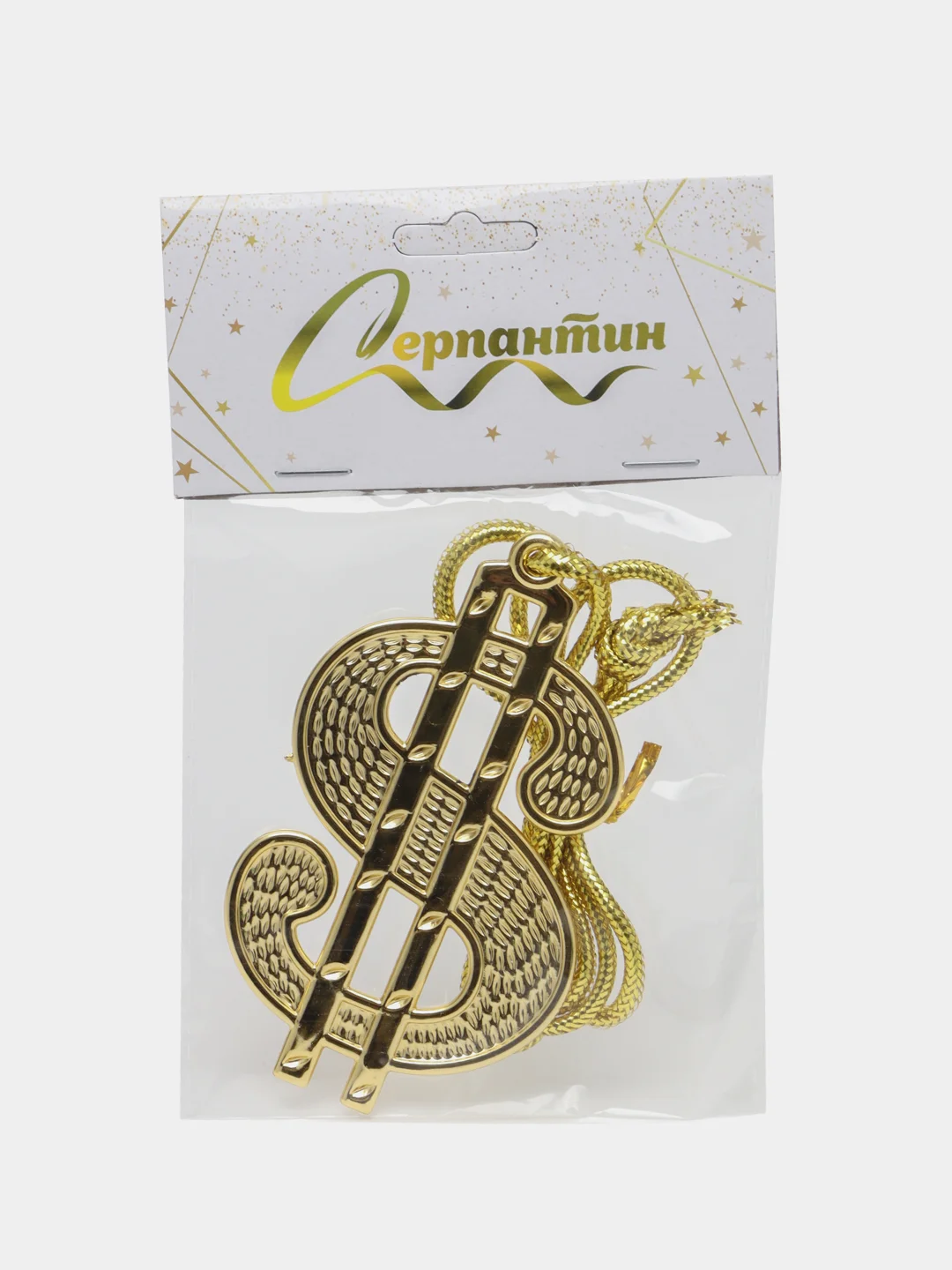 Бирюзовый атрибуты "Дискотека 90-х": парик, одноразовая посуда, шары, шляпа