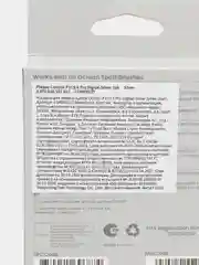 Набор сменных насадок Oclean Professional Clean P1C9 S02, 2 штуки