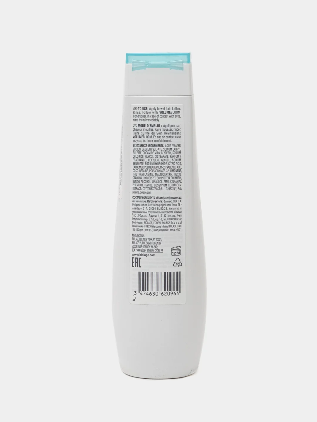 MATRIX BIOLAGE VOLUMEBLOOM SHAMPOO, шампунь для придания объема тонким волосам, 250 мл