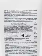 Matrix Biolage Volumebloom Conditioner - кондиционер для придания объема, 200 мл