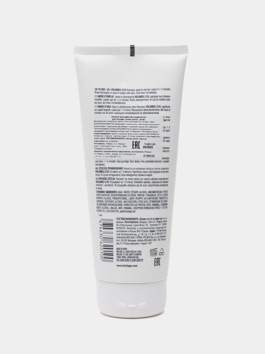 Matrix Biolage Volumebloom Conditioner - кондиционер для придания объема, 200 мл
