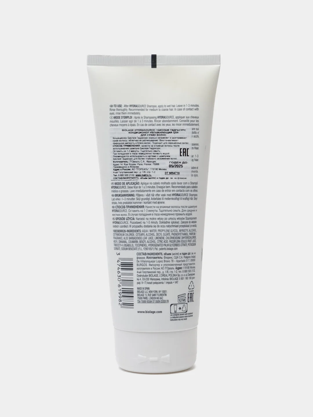 Matrix Biolage Hydrasourse Conditioner - кондиционер для увлажнения сухих волос, 200 мл