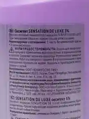 Оксигент Estel De Luxe Sensation, 3%, 1000 мл