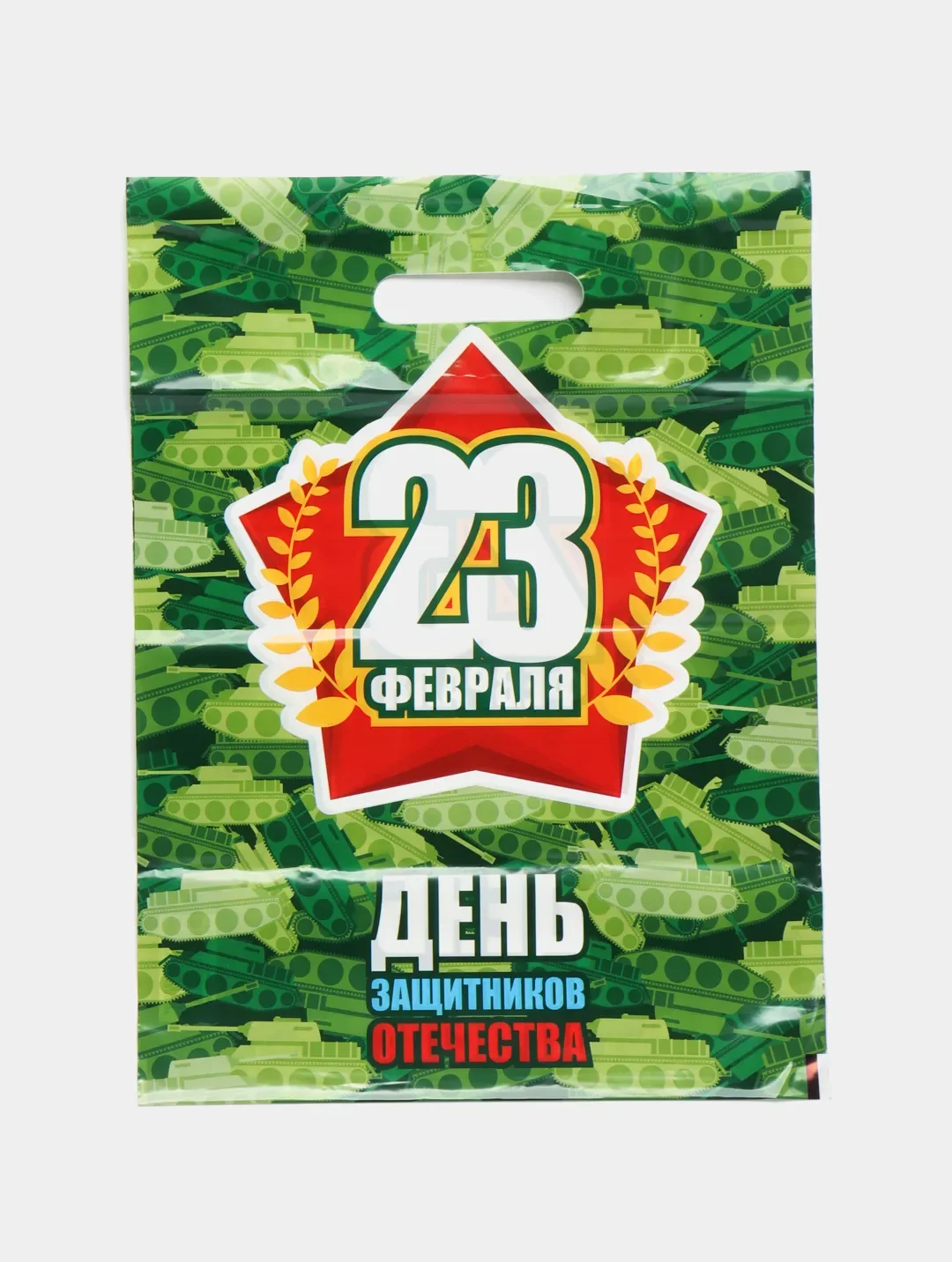Зеленый пакет подарочный "8 марта",полиэтиленовый, 2 шт, 30 х 40 см, 50 мк