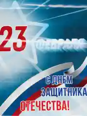 Лазурный пакет подарочный "8 марта",полиэтиленовый, 2 шт, 30 х 40 см, 50 мк