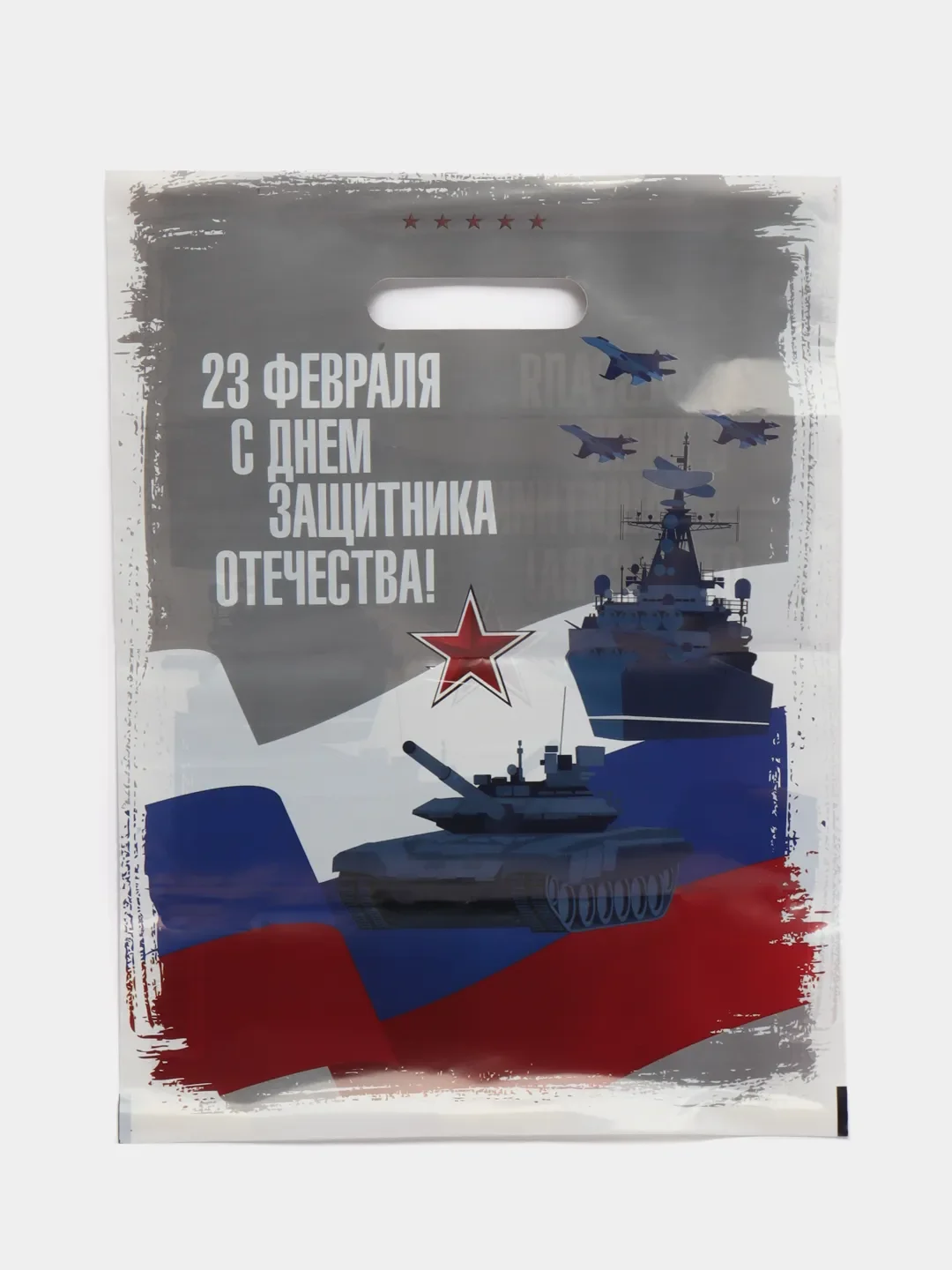 Белый пакет подарочный "8 марта",полиэтиленовый, 2 шт, 30 х 40 см, 50 мк