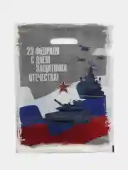 Белый пакет подарочный "8 марта",полиэтиленовый, 2 шт, 30 х 40 см, 50 мк