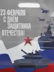 Белый пакет подарочный "8 марта",полиэтиленовый, 2 шт, 30 х 40 см, 50 мк