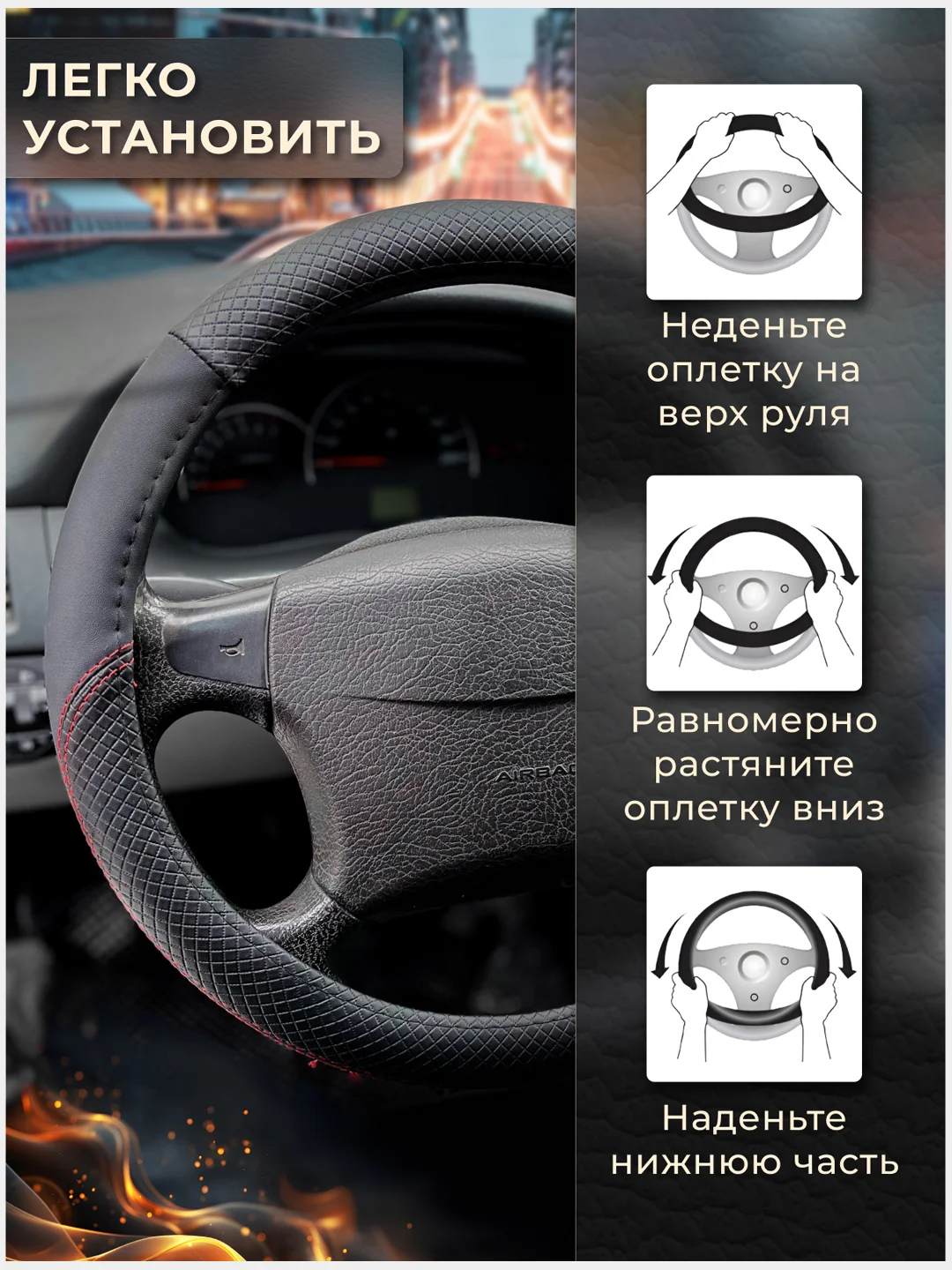 Черный оплетка-чехол на руль, универсальная, 37-39, экокожа