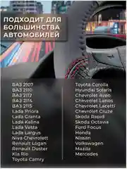 Черный оплетка-чехол на руль, универсальная, 37-39, экокожа