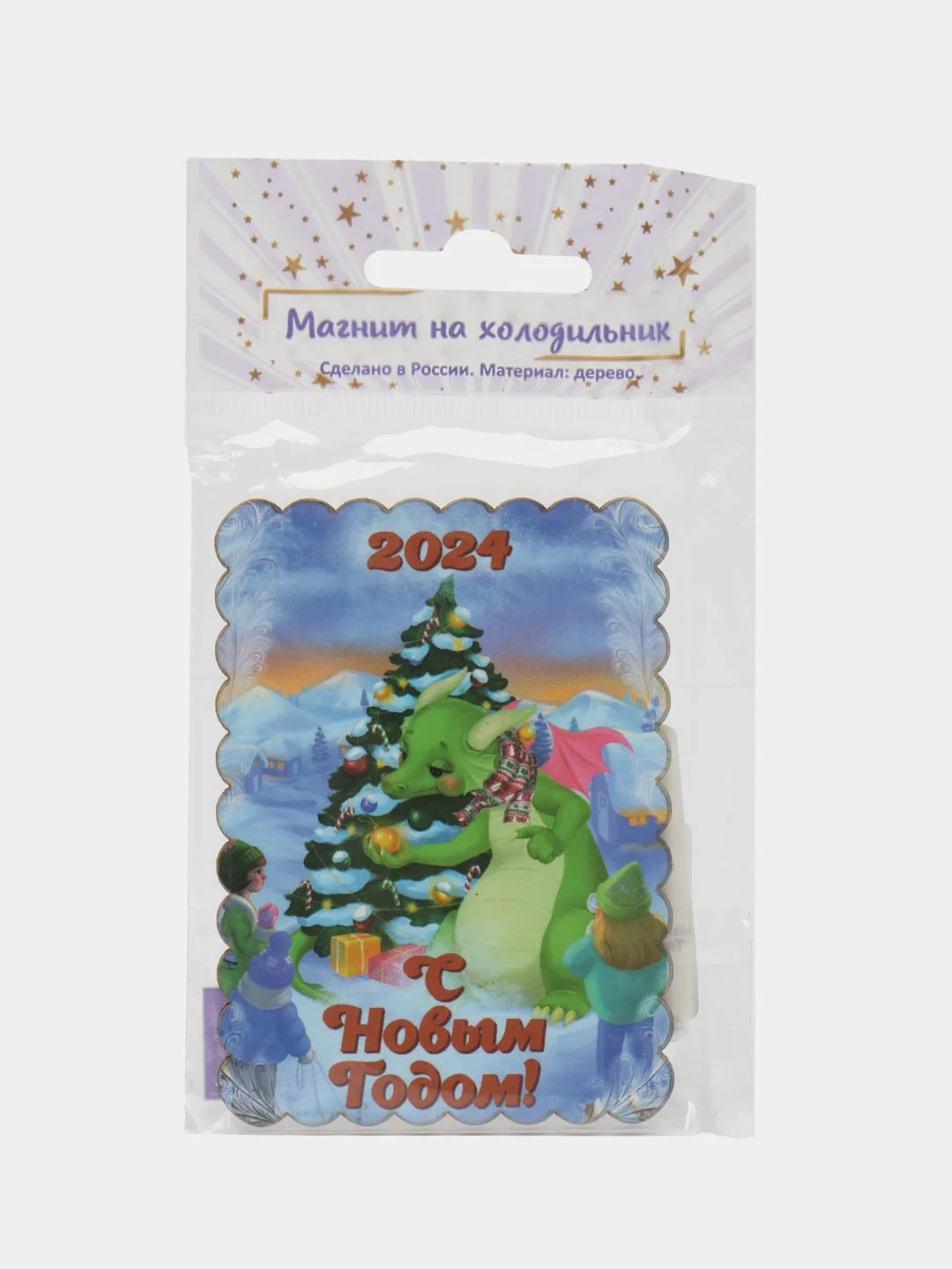 Магнит деревянный "Символ года: Дракон"