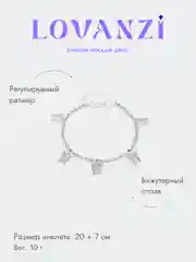 Анклет-браслет на ногу "Бабочки со стразами"