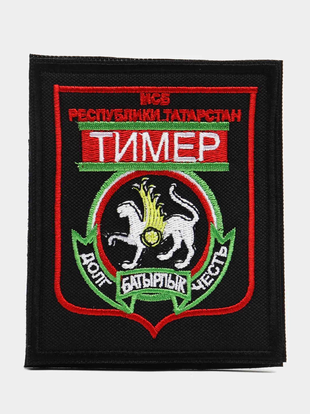 Разноцветный шеврон-нашивка "Тимер", на липучке