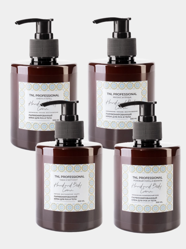 Крем для рук и тела TNL "Hand & Body Cream", 300 мл