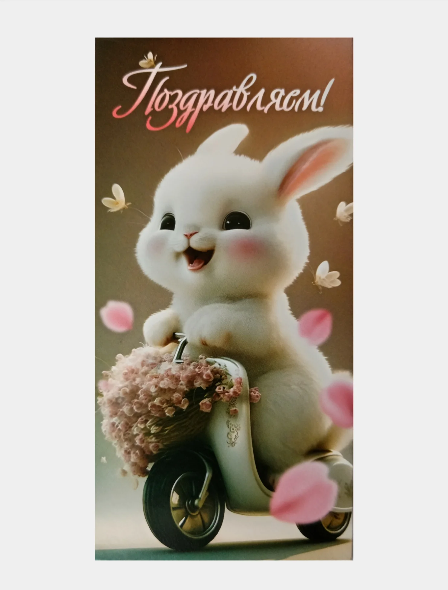 Багровый конверт для денег подарочный