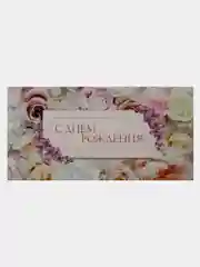 Белый конверт для денег подарочный