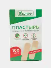 Пластырь медицинский, по 5, 10, 15 и 100 шт, бактер на полимерной основе, 72 х 19 мм