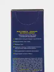 Таблетки для посудомоечных машин Celesta Active Oxy Power, 100 шт