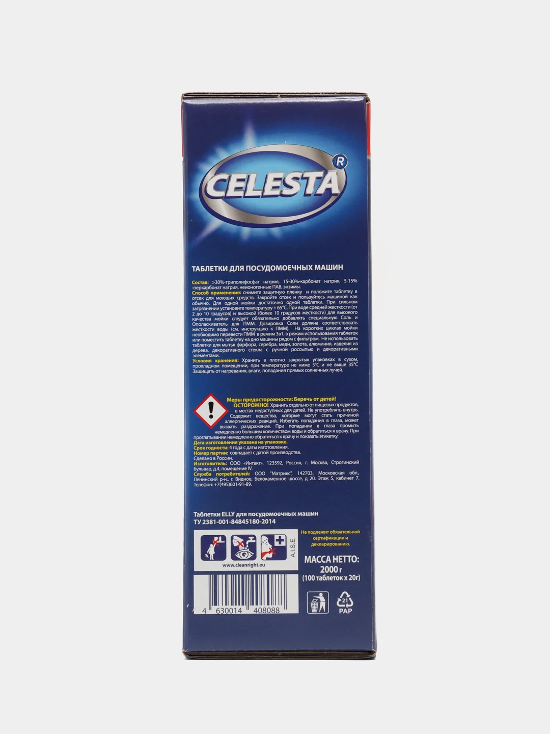Таблетки для посудомоечных машин Celesta Active Oxy Power, 100 шт
