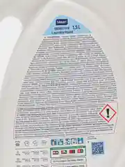 Гель для стирки белого и цветного белья Mayeri Sensitive, 1.5 л