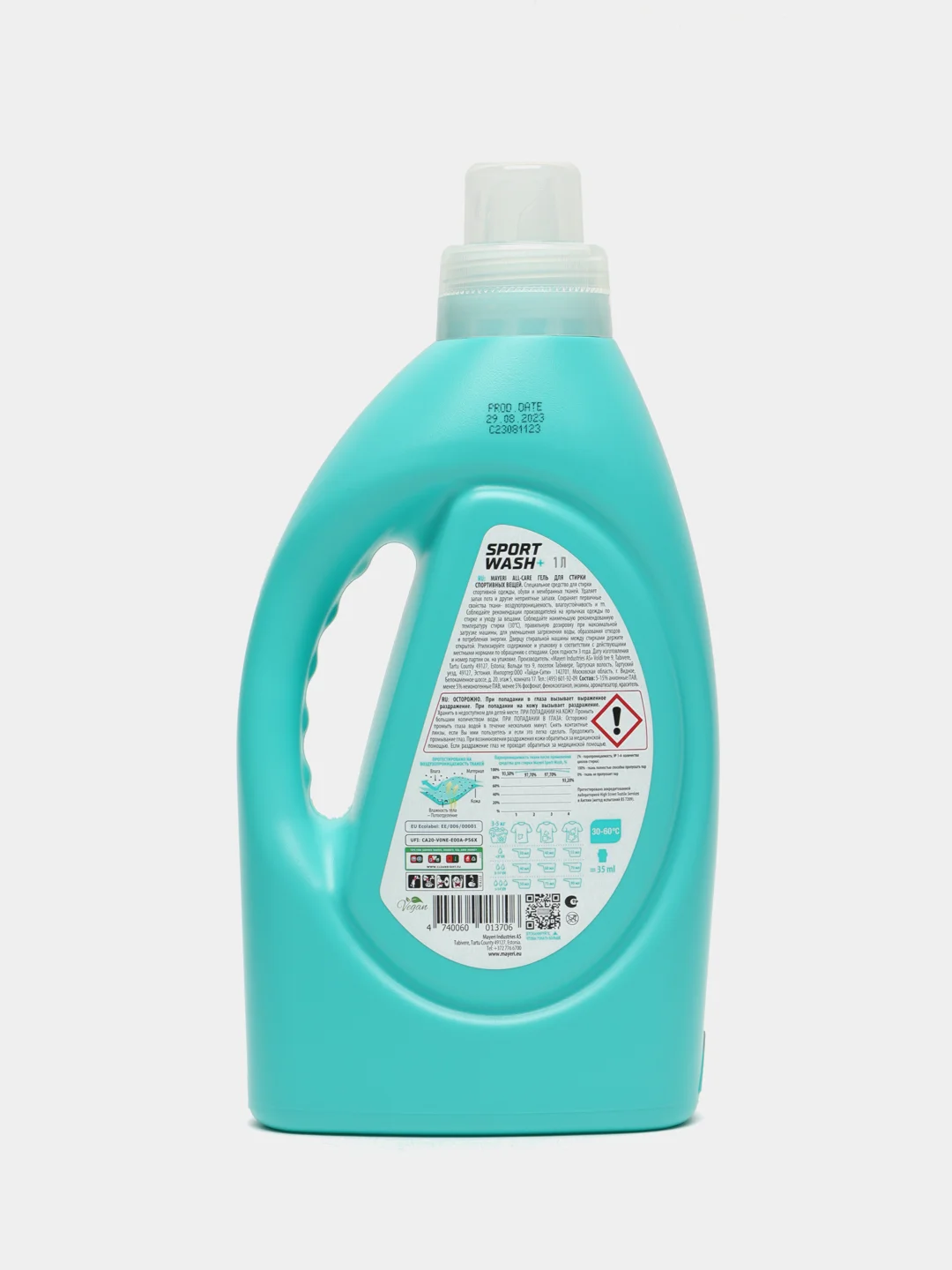 Гель для стирки спортивных вещей Mayeri Sport Wash, 1 л